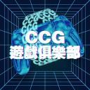 CCG遊戲俱樂部