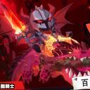 『獨奏騎士』- Discord 召喚群